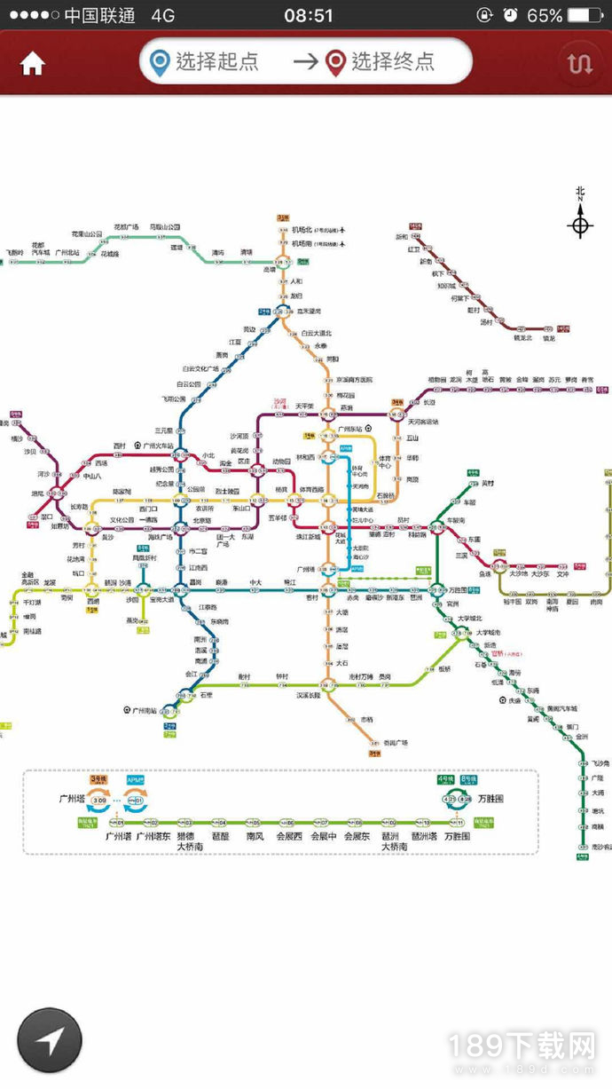 广州地铁关怀版
