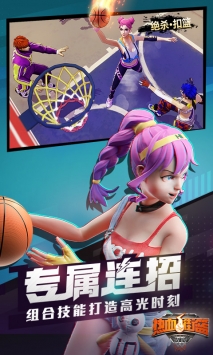 热血篮球日文版