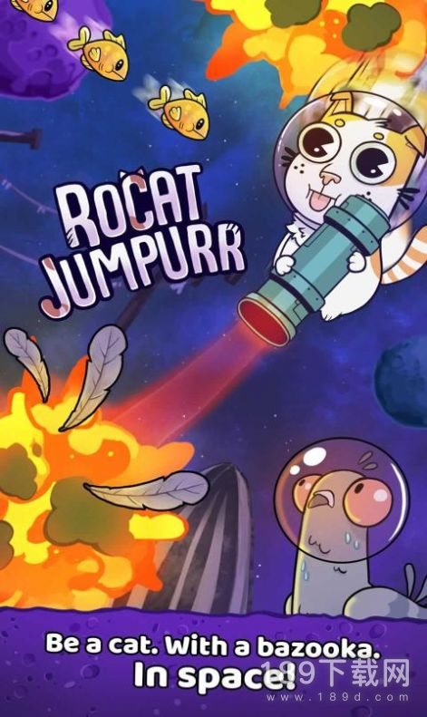 跳跃的火箭猫汉化版