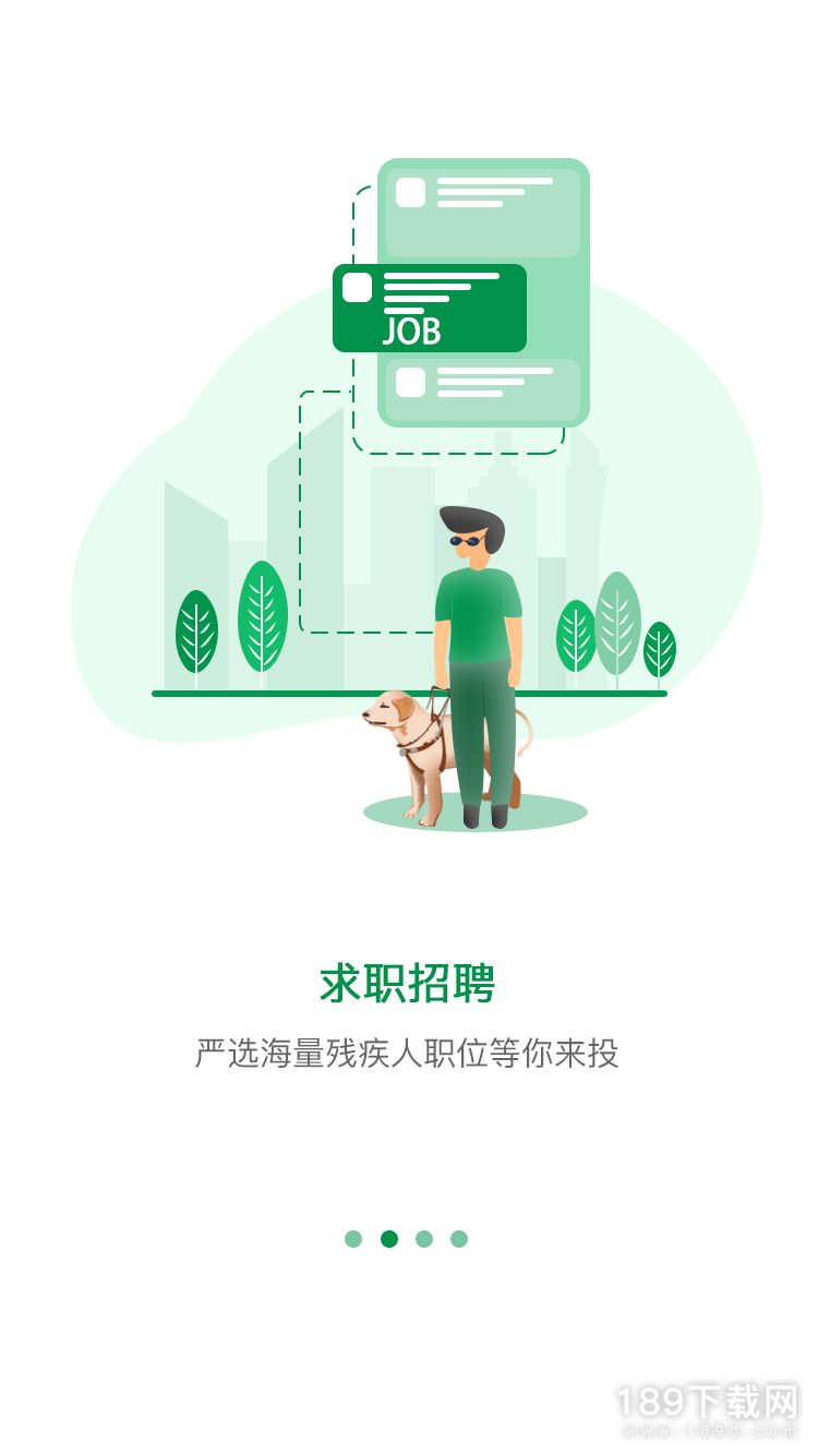 中国残联就业