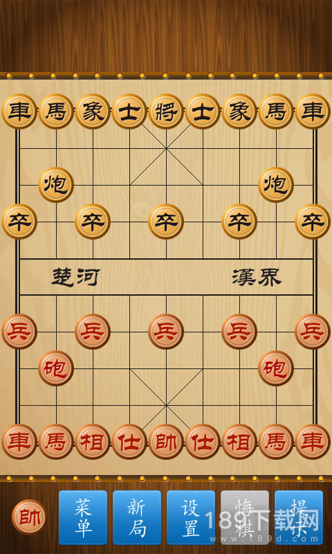 中国象棋互通版qq游戏大厅版