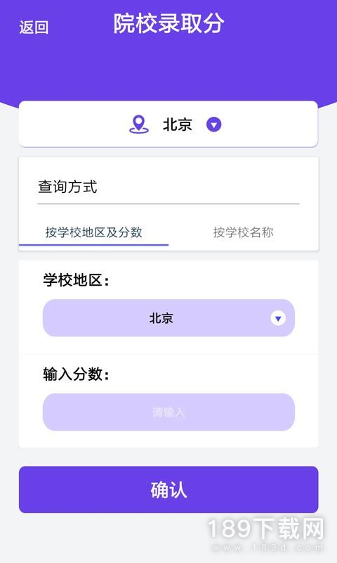 浙江高考志愿填报指南电子版2022