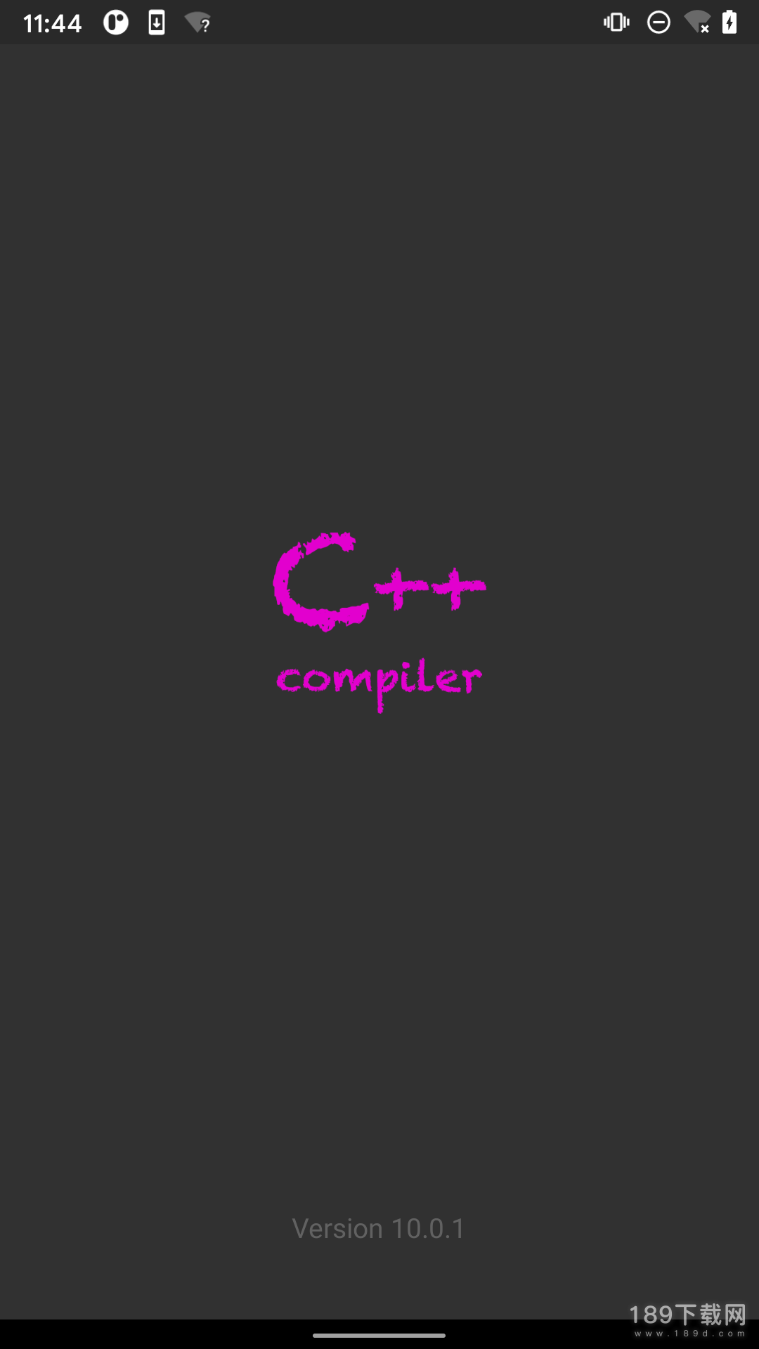 C++编译器最新版