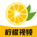 柠檬视频免费观看版