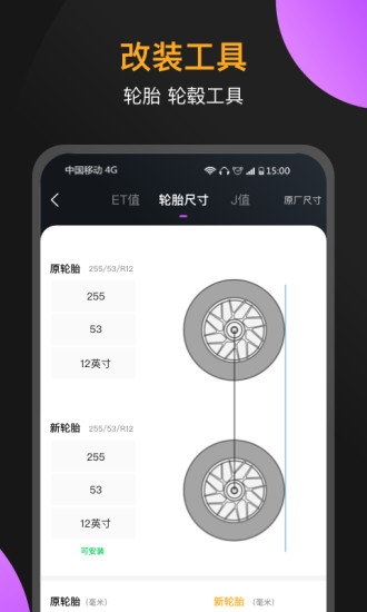 心升车库2024版