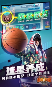 热血篮球日文版