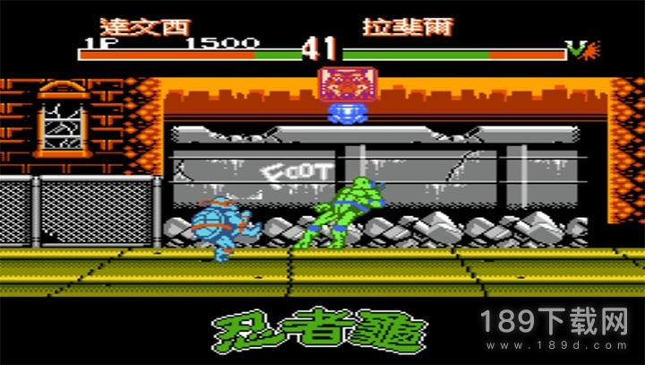 忍者神龟1986版