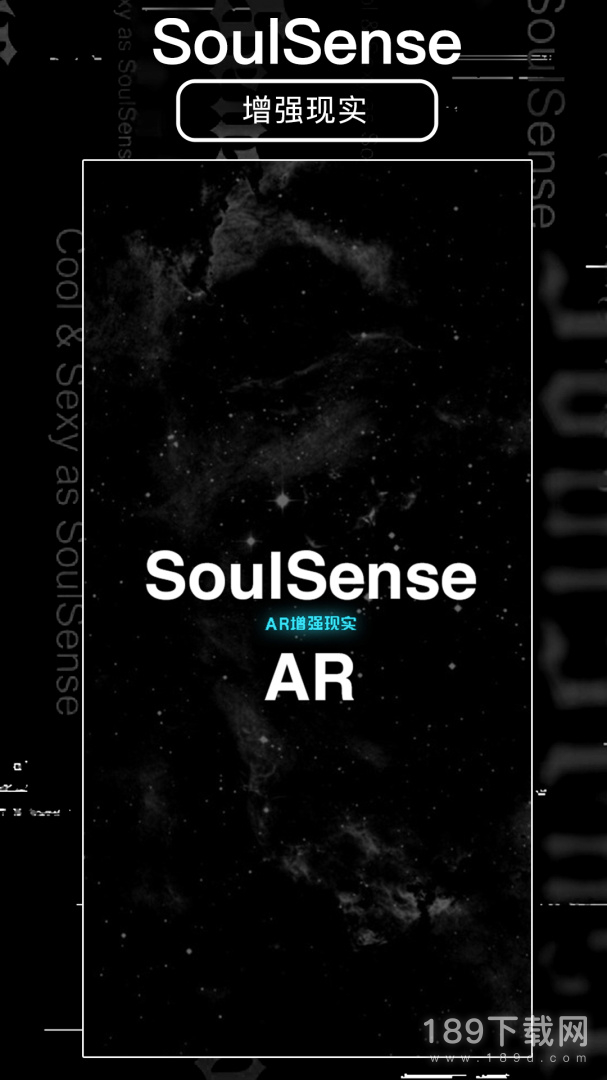 SoulSense最新版