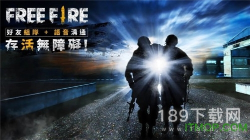 自由开火战场中文版