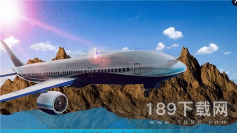 飞机模拟器2023最新版