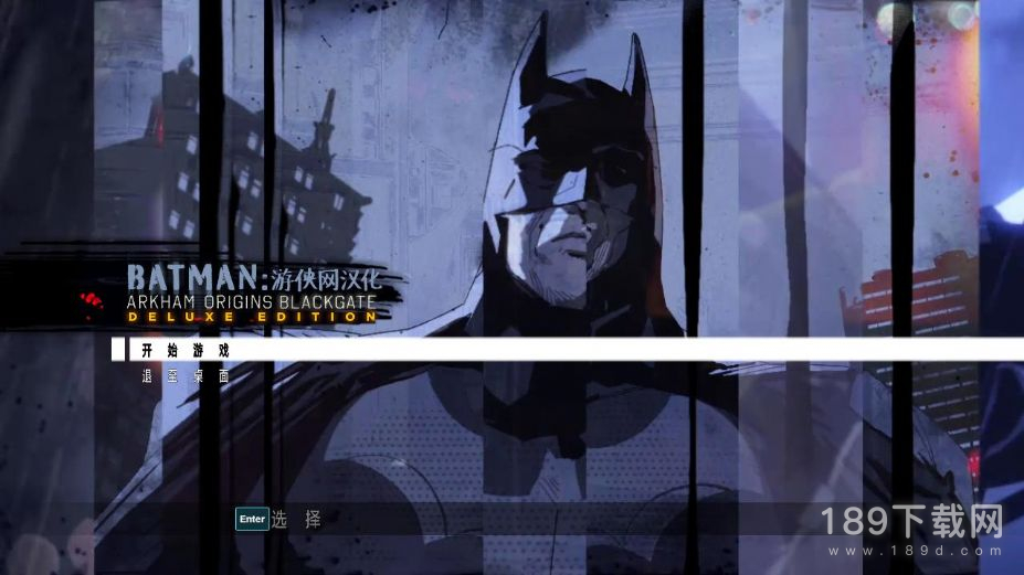 蝙蝠侠：阿甘起源之黑门监狱