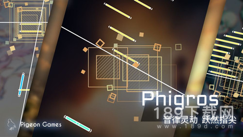 phigros 2.0.0版