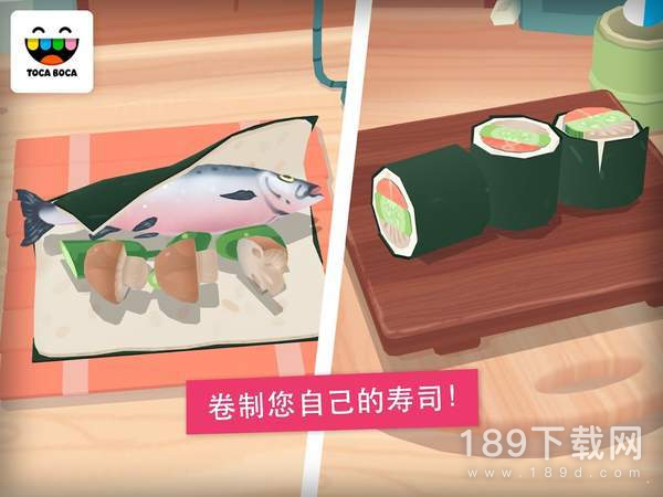 托卡厨房寿司餐厅最新版