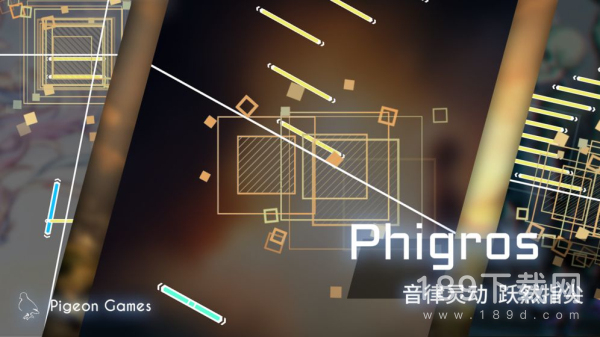 phigrosv2.4.2版