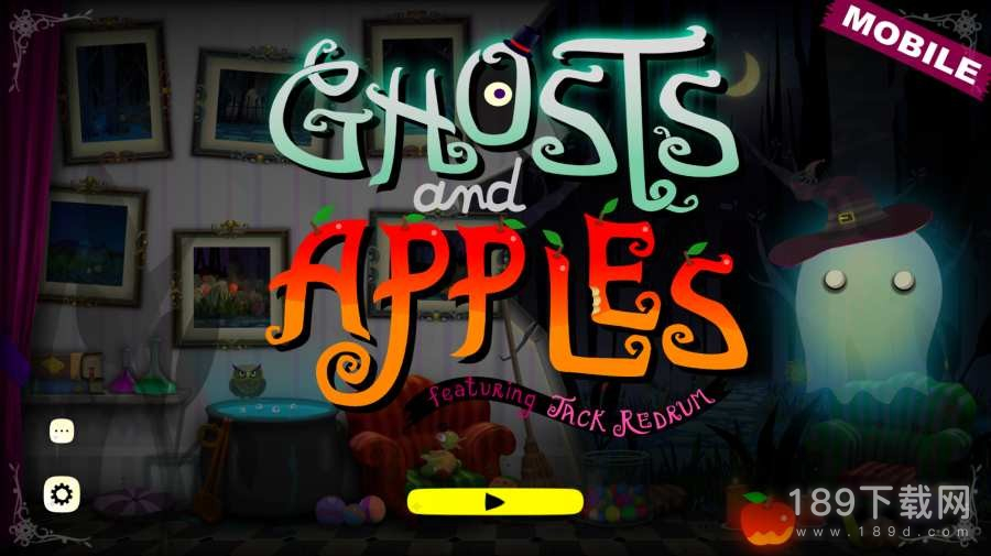 鬼魂和苹果