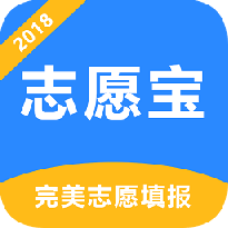 广东高考志愿填报表电子版