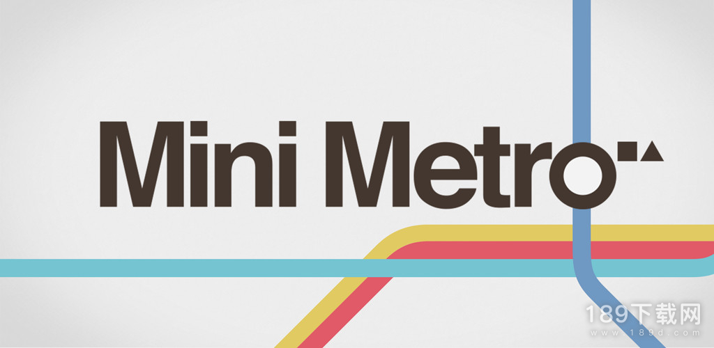 mini metro最新版