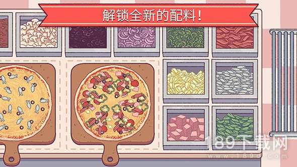 可口的披萨2022最新版