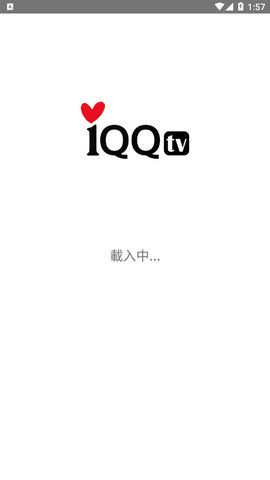 IQQTV(免费影片)