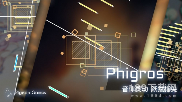 Phigros2.2.0最新版