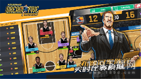 实况篮球经理中文版