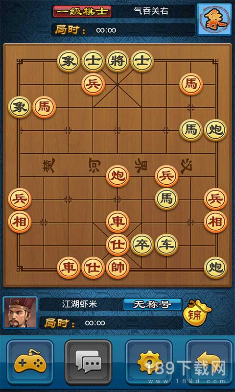 中国象棋悟饭版