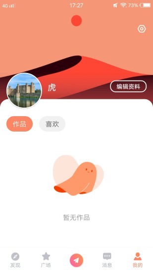 青橙视频中文版