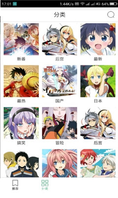 奇奇动画移动版